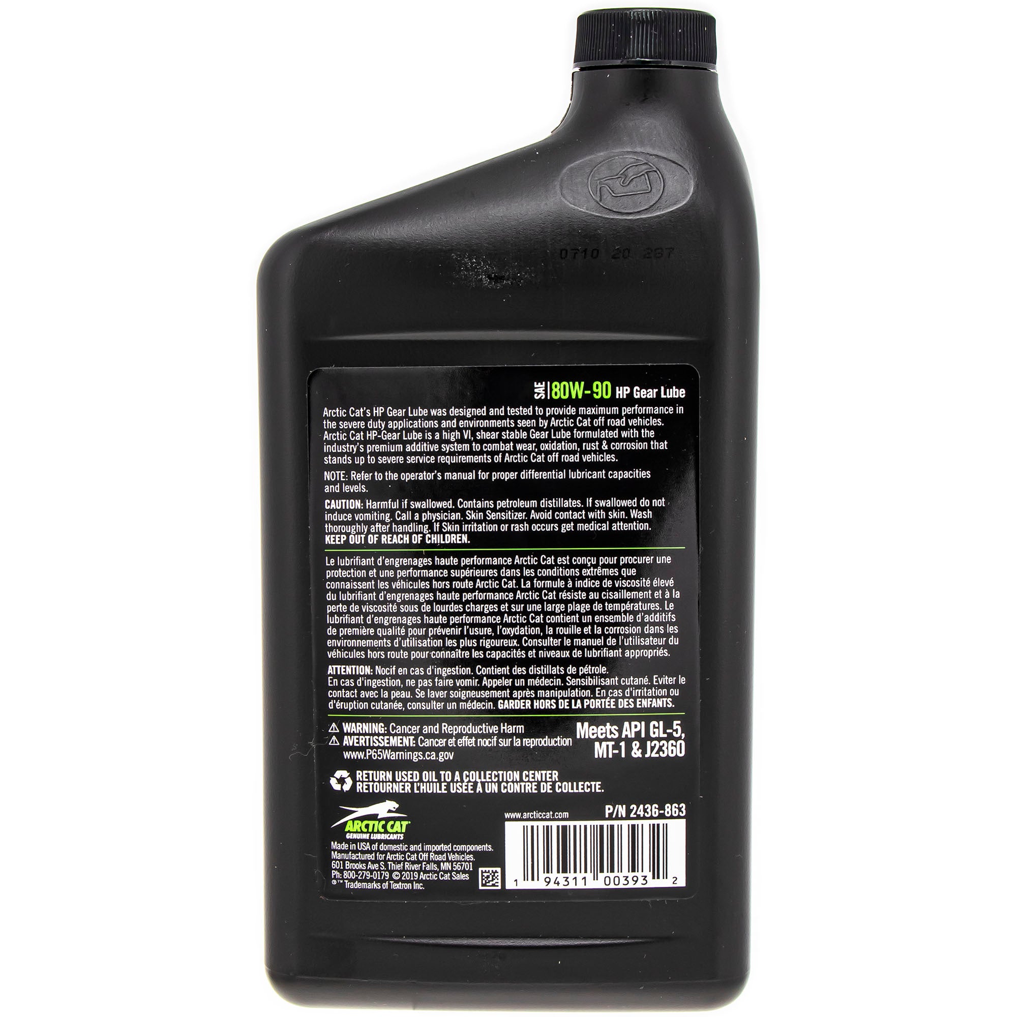 Arctic Cat Gear Lube 1 Qt 2436-863