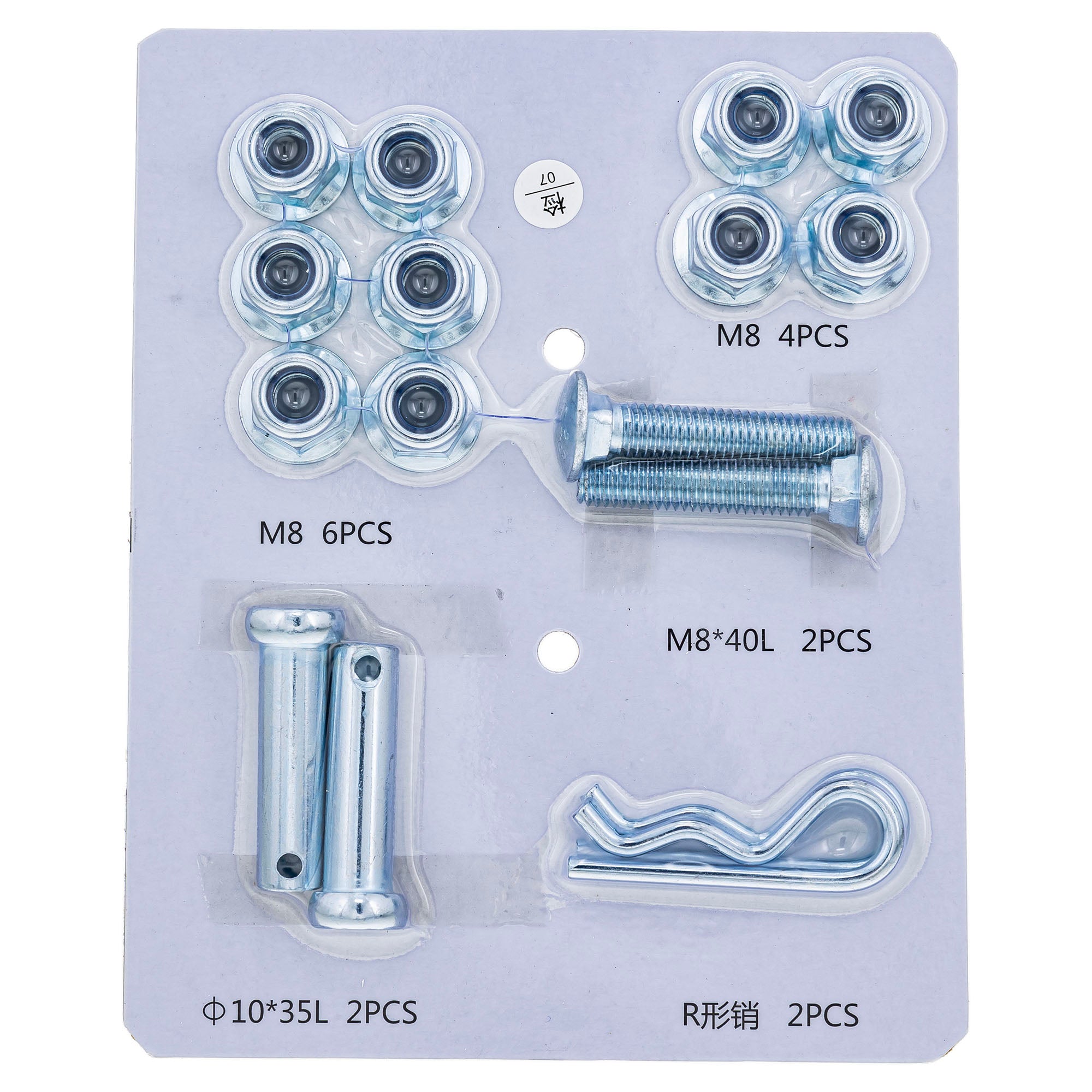 Kolpin 15-3591 ATV Snow Plow Blade Mount Kit Polaris Magnum Sportsman 450 500 570 700