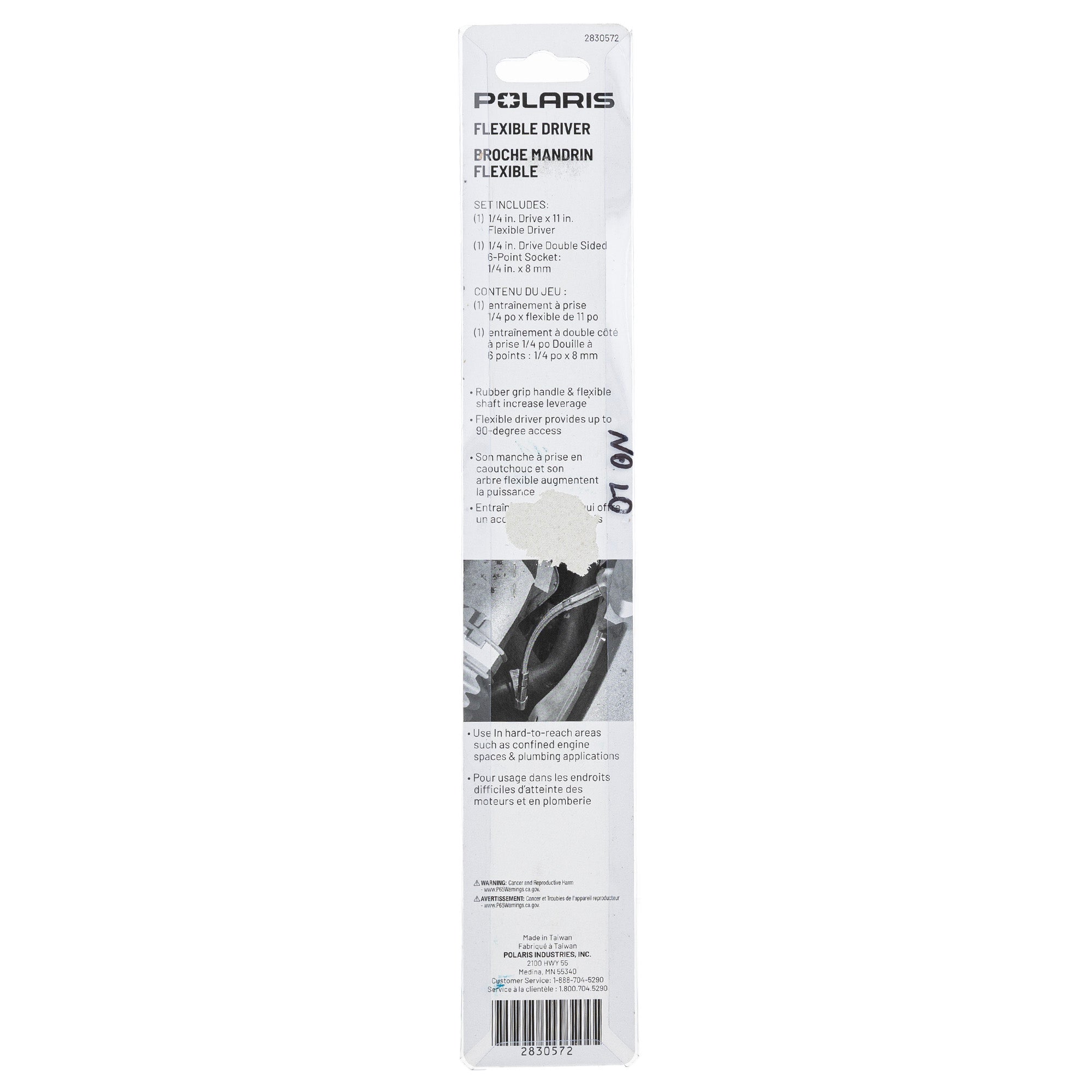 Polaris 2830572 TOOL-CLUTCH COVER FLEXIBLE