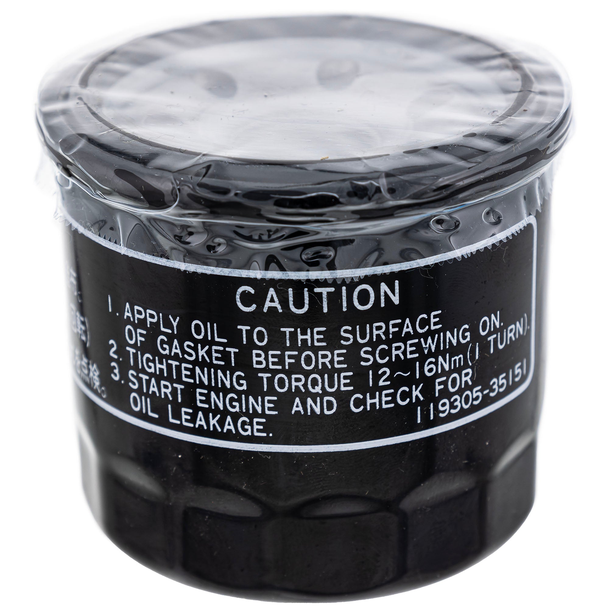 Polaris Oil Filter 3070131
