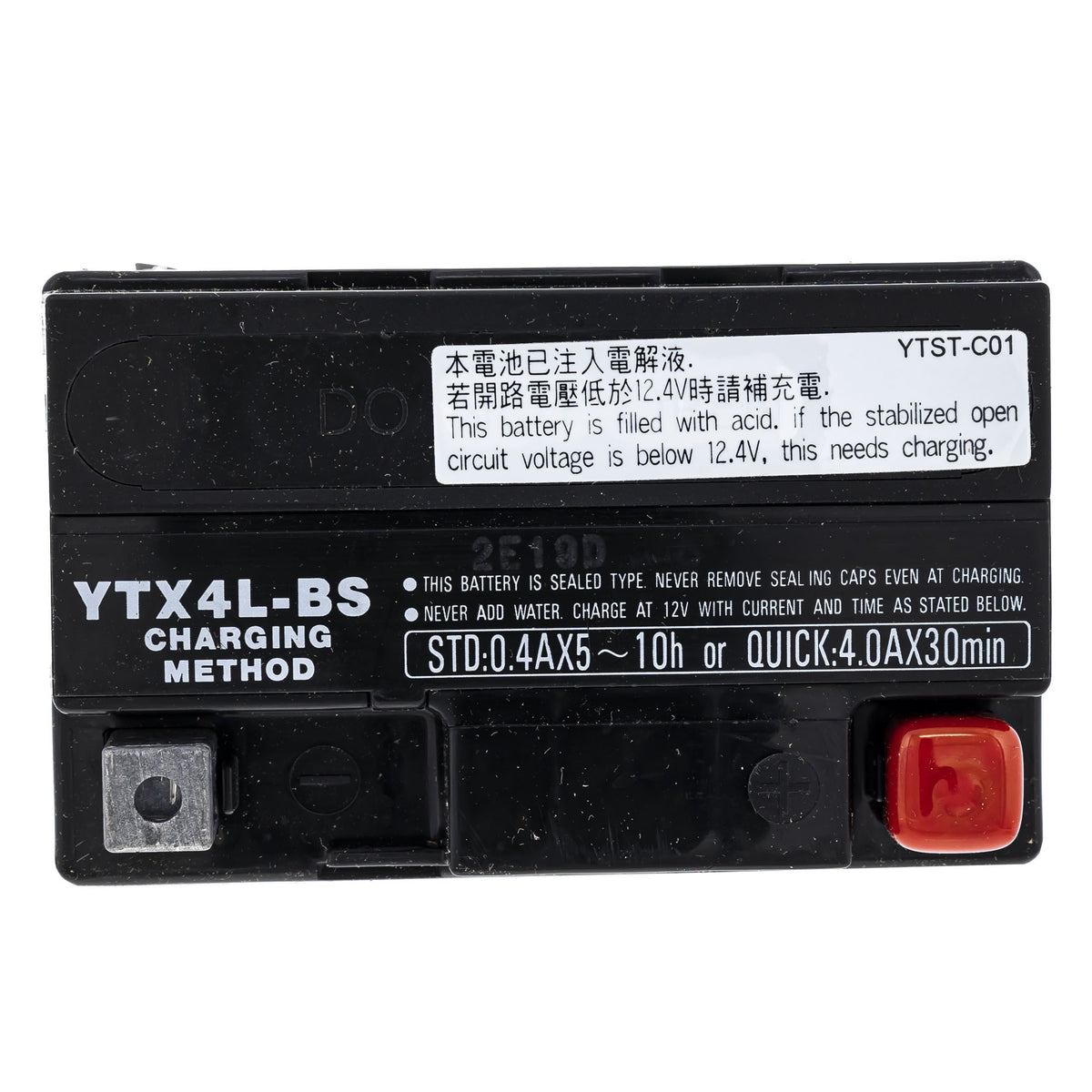 BRP Wet Battery 12 Volt 3AH 415130653 additional view