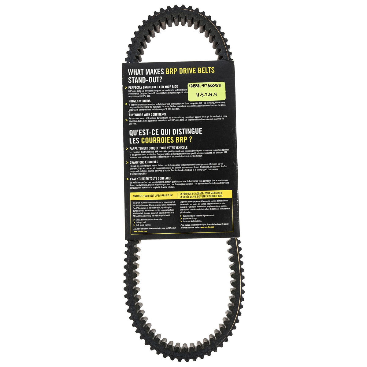 Ski-Doo Performance Drive Belt 417300571 alternate view