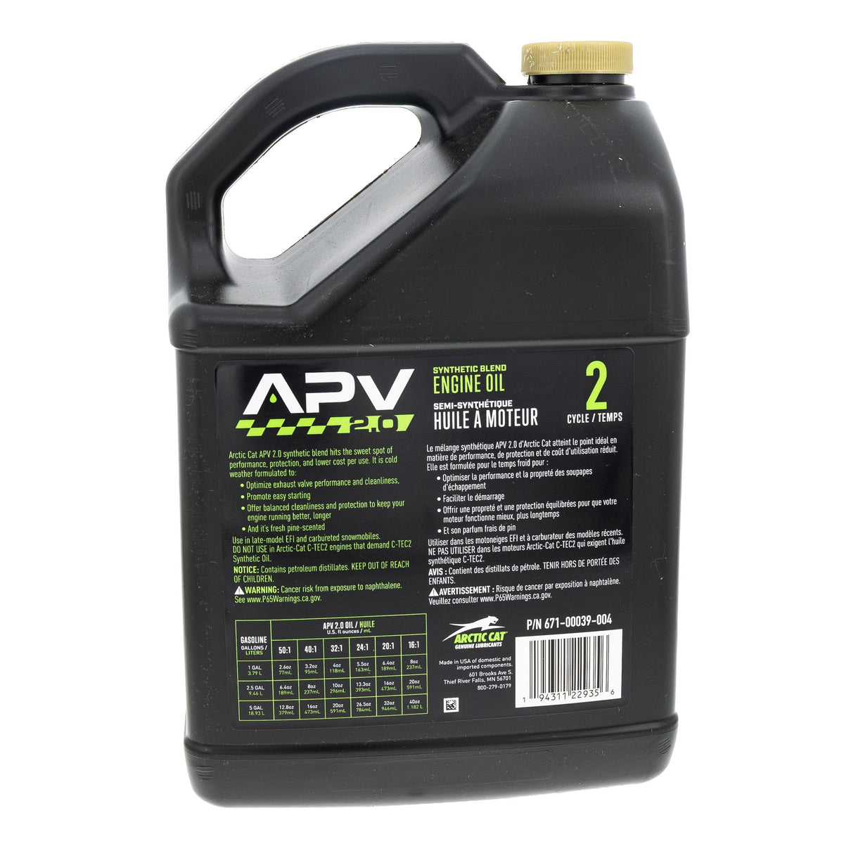Arctic Cat APV 2.0 Synthetic Blend 2-Stroke Injection Oil 671-00039-004 additional view