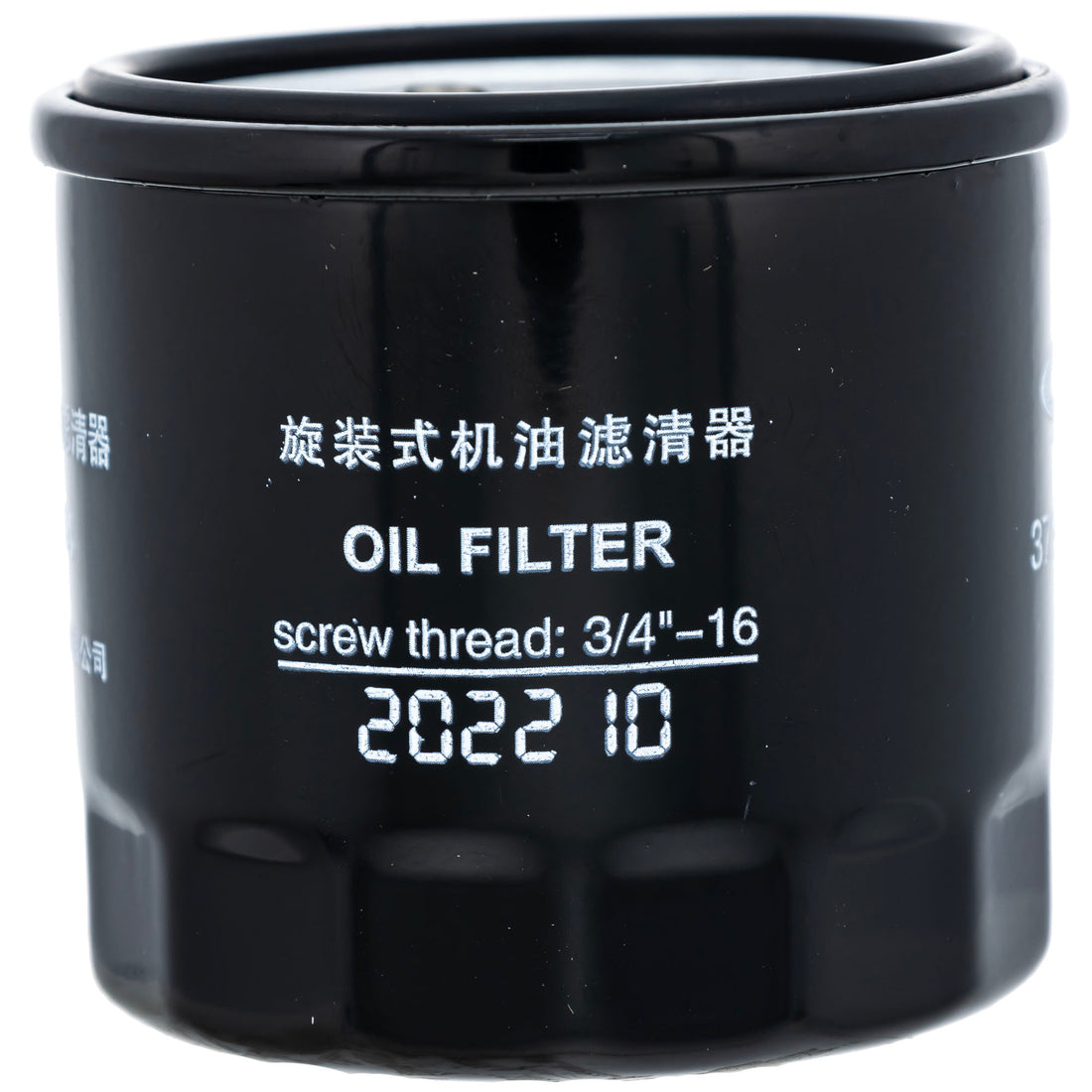 Hiflofiltro HF621 - Filtro Olio Per Quad Arctic Cat ATV - Ricambio Originale 0812-029