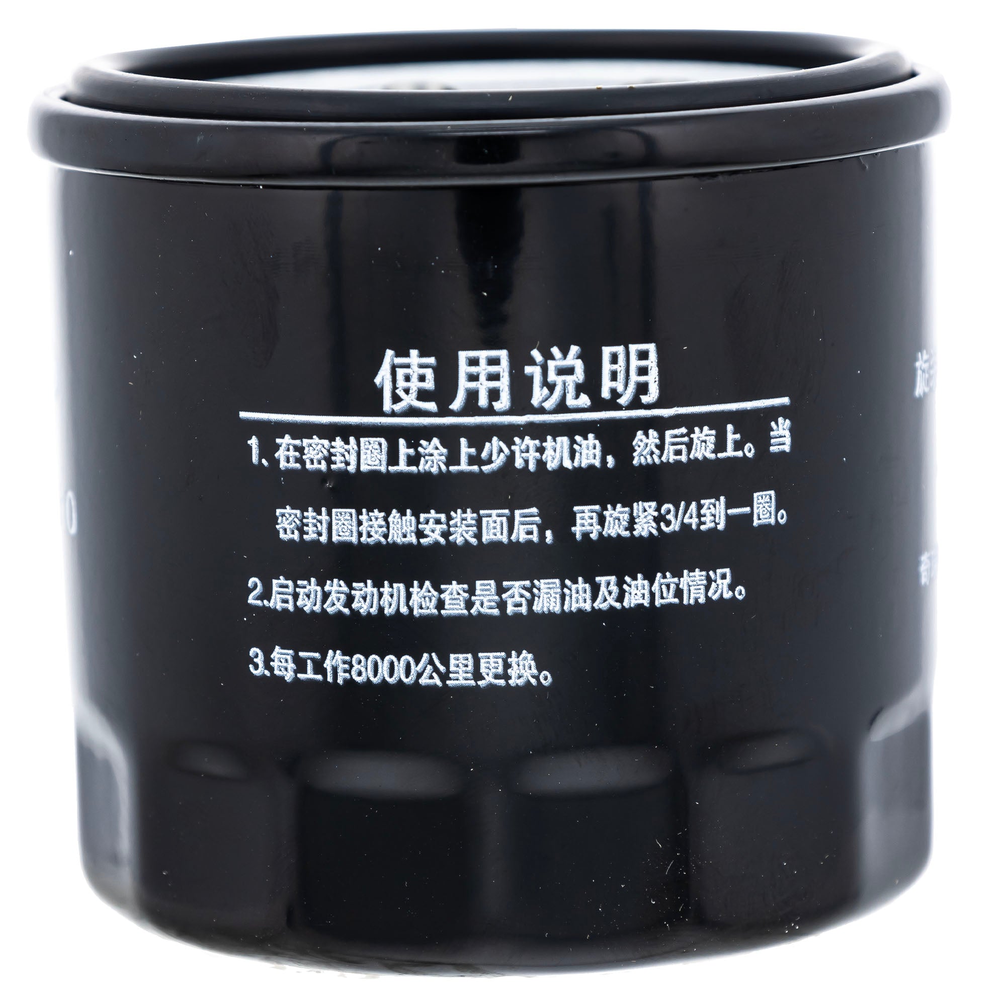 Hiflofiltro HF621 - Filtro Olio Per Quad Arctic Cat ATV - Ricambio Originale 0812-029
