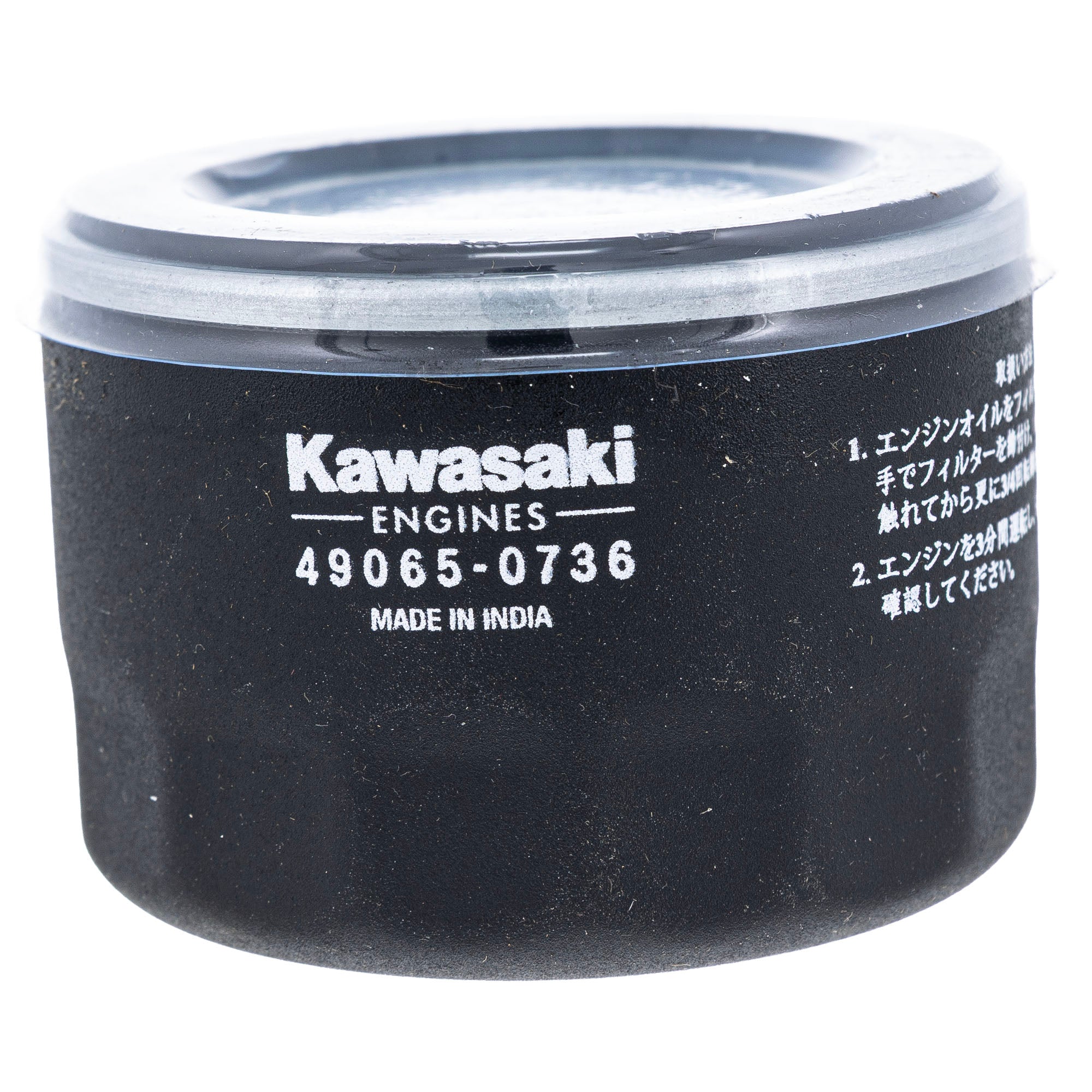 Genuine OEM Ariens Oil Filter