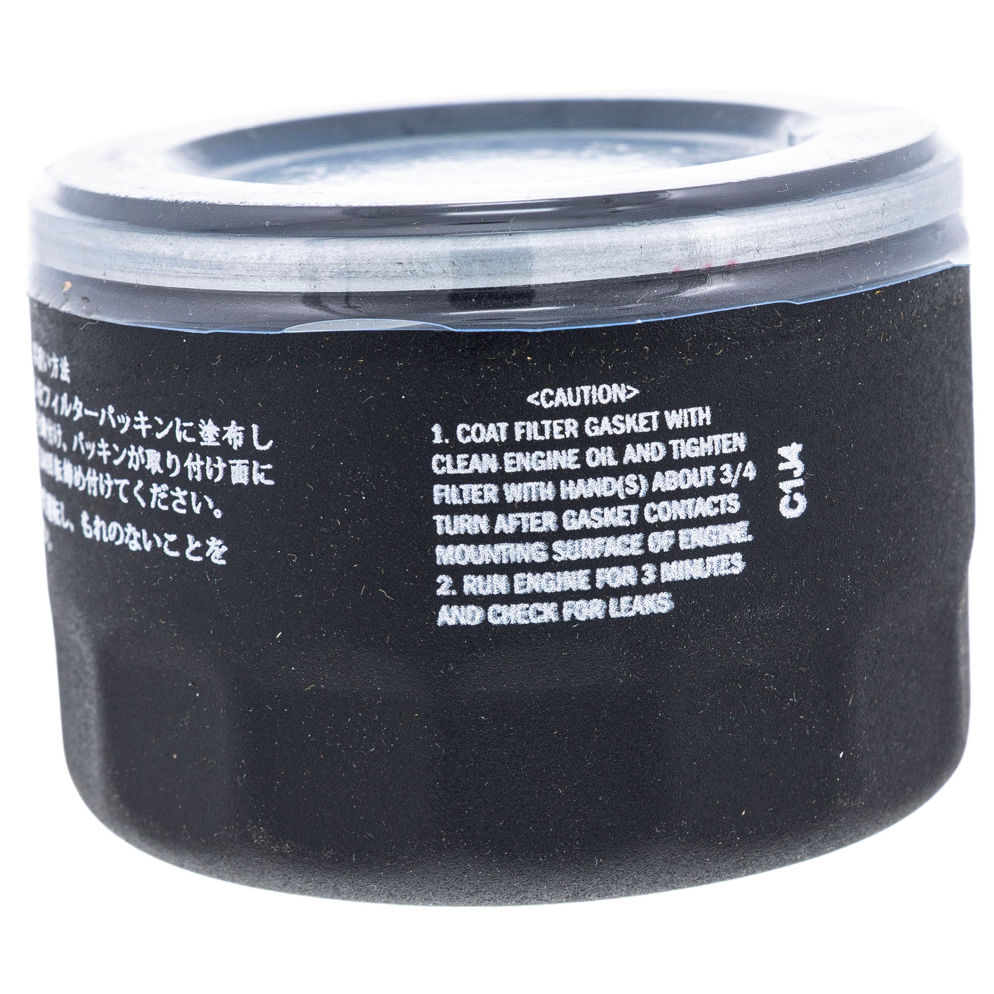 Ariens Oil Filter 21548100