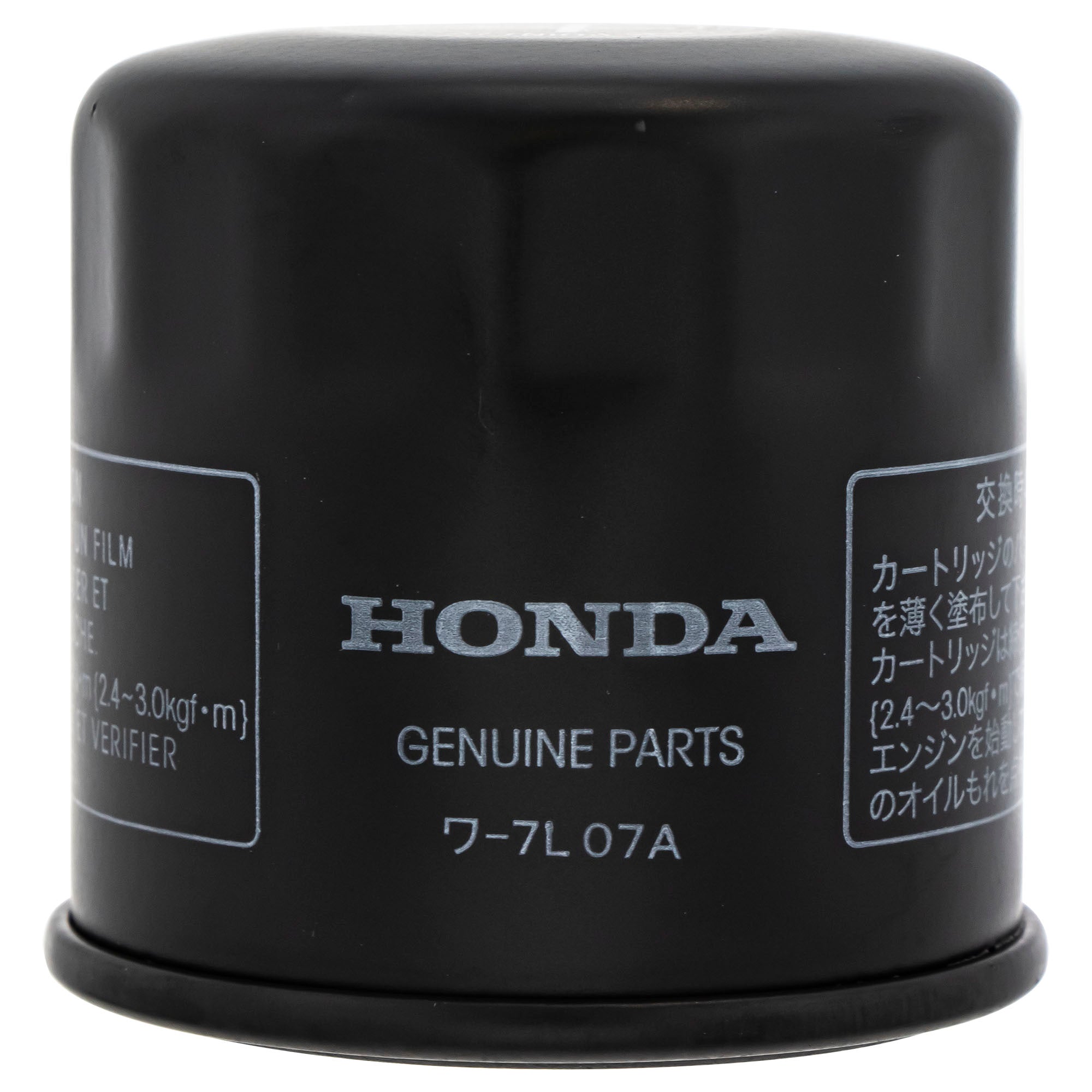 Honda FKOCK10668 OEM GN4 Oil Change Kit for 2006-2019 CBR1000RR
