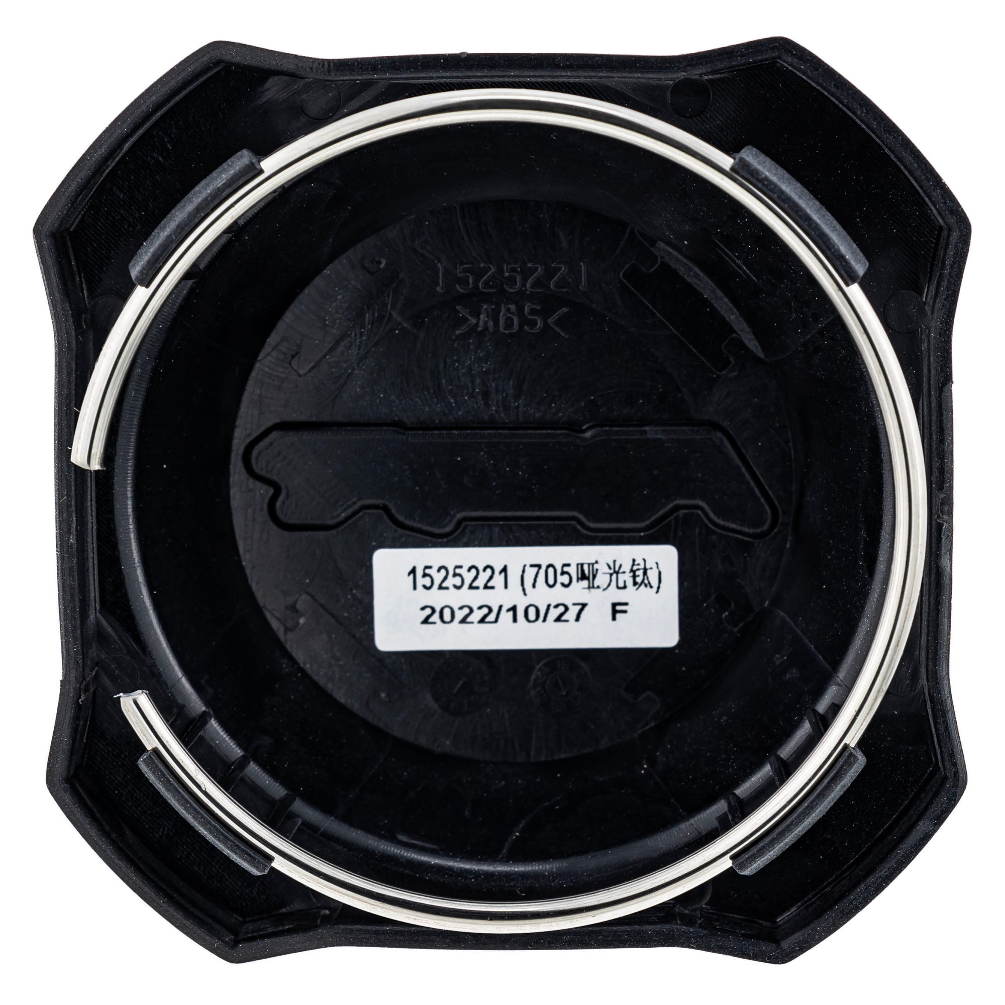 Polaris 1525221-705 Cap-Rim Matte Titanium SmokeMOOTH RZR XP EPS Ultimate 1000 4