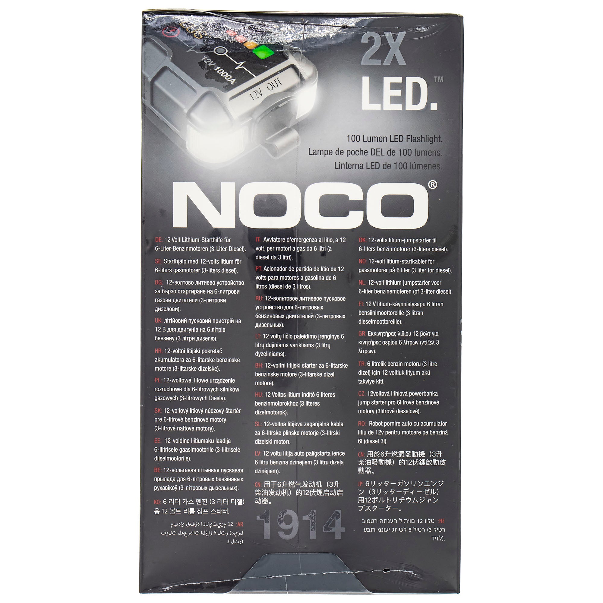 Polaris 2830547 1000 Amp UltraSafe Lithium Battery Jump Starter OEM Portable GB40