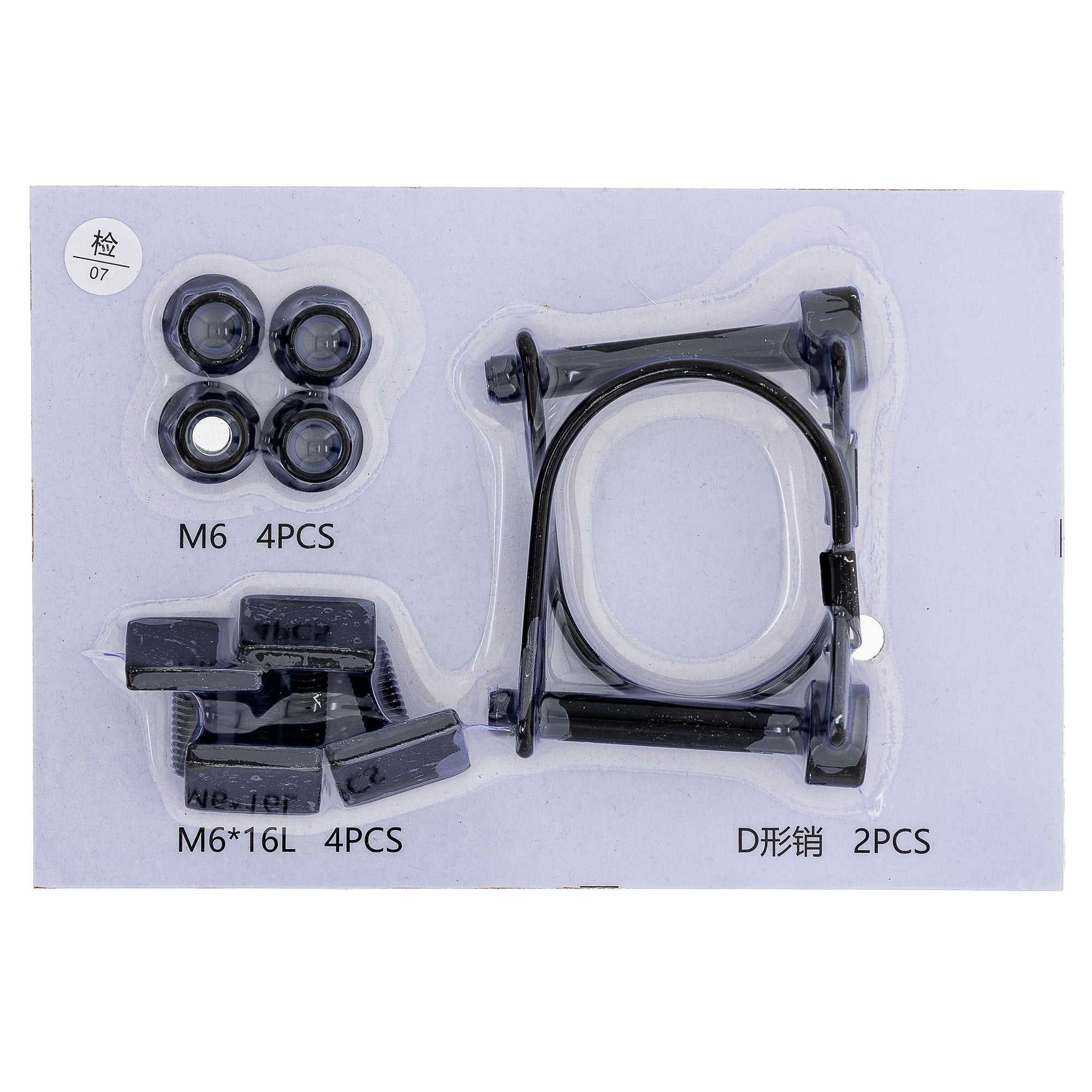 Polaris 2890349 MATRYX Titan Tool Carrier Kit Titan Adventure 155 650
