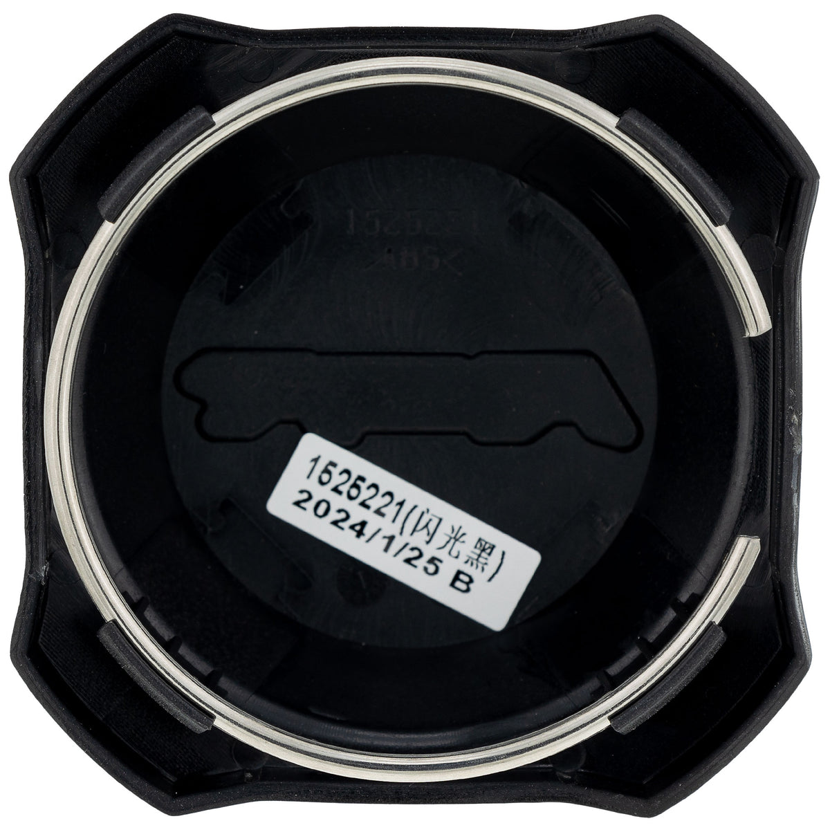 Polaris Polaris Rim Cap 1525221-655 alternate view