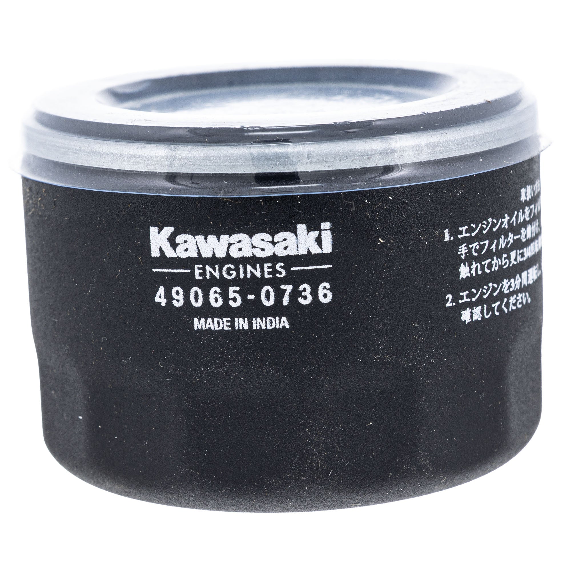Genuine OEM Ariens Oil Filter