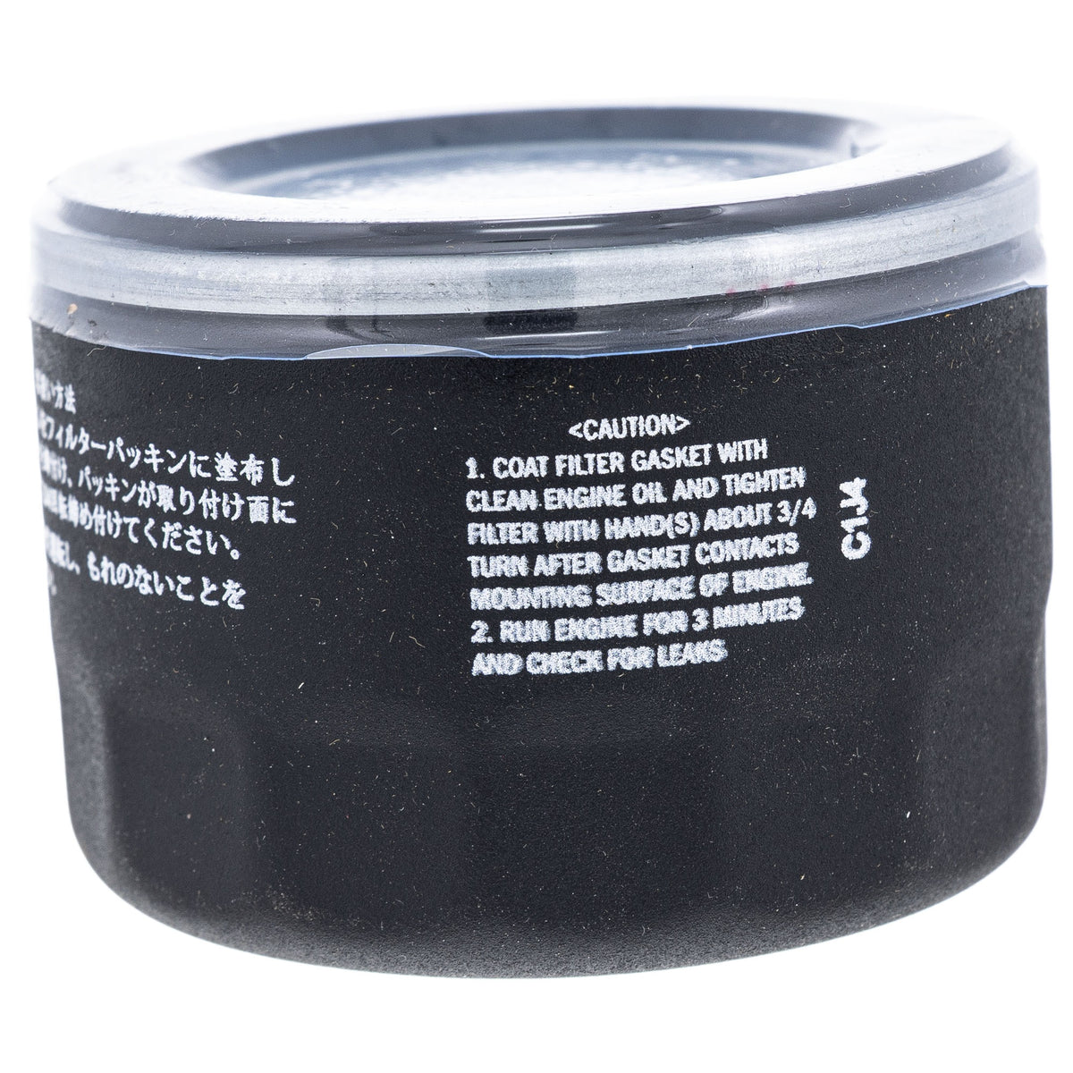 Ariens Oil Filter 21548100