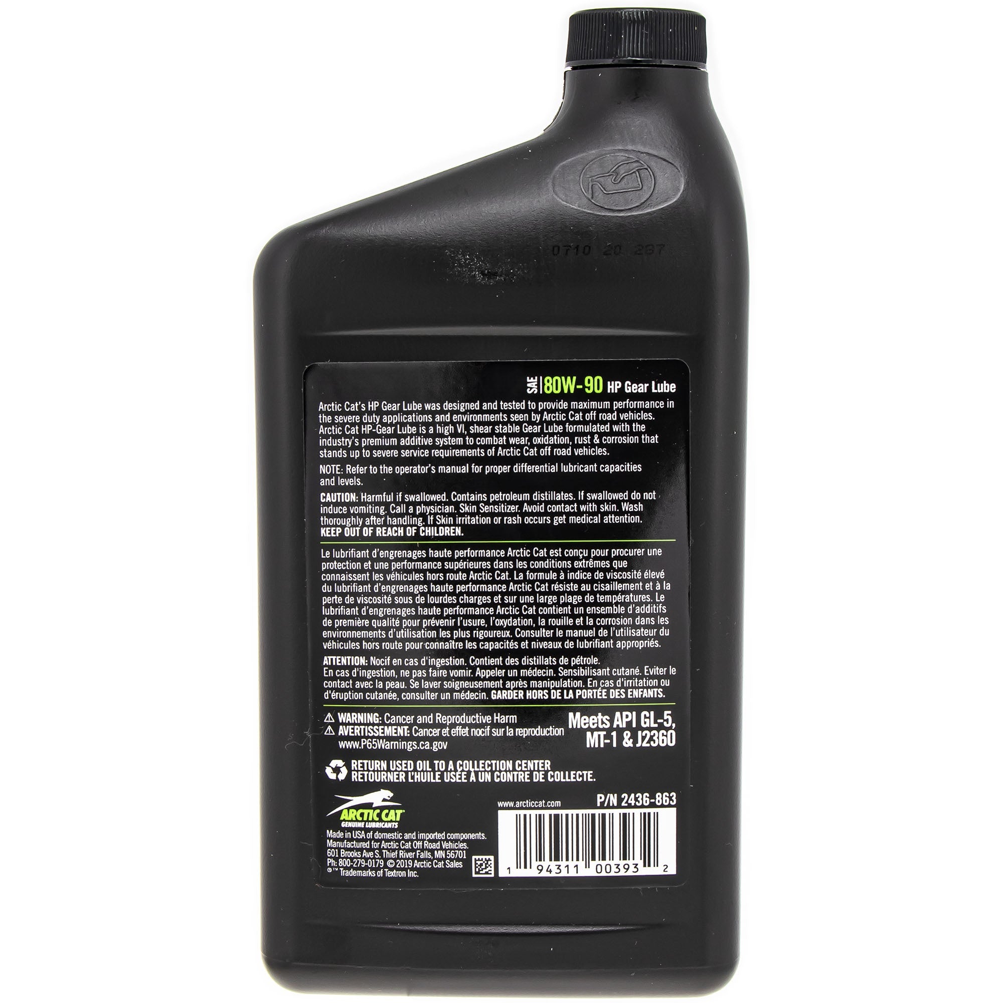 Arctic Cat Gear Lube 1 Qt 2436-863