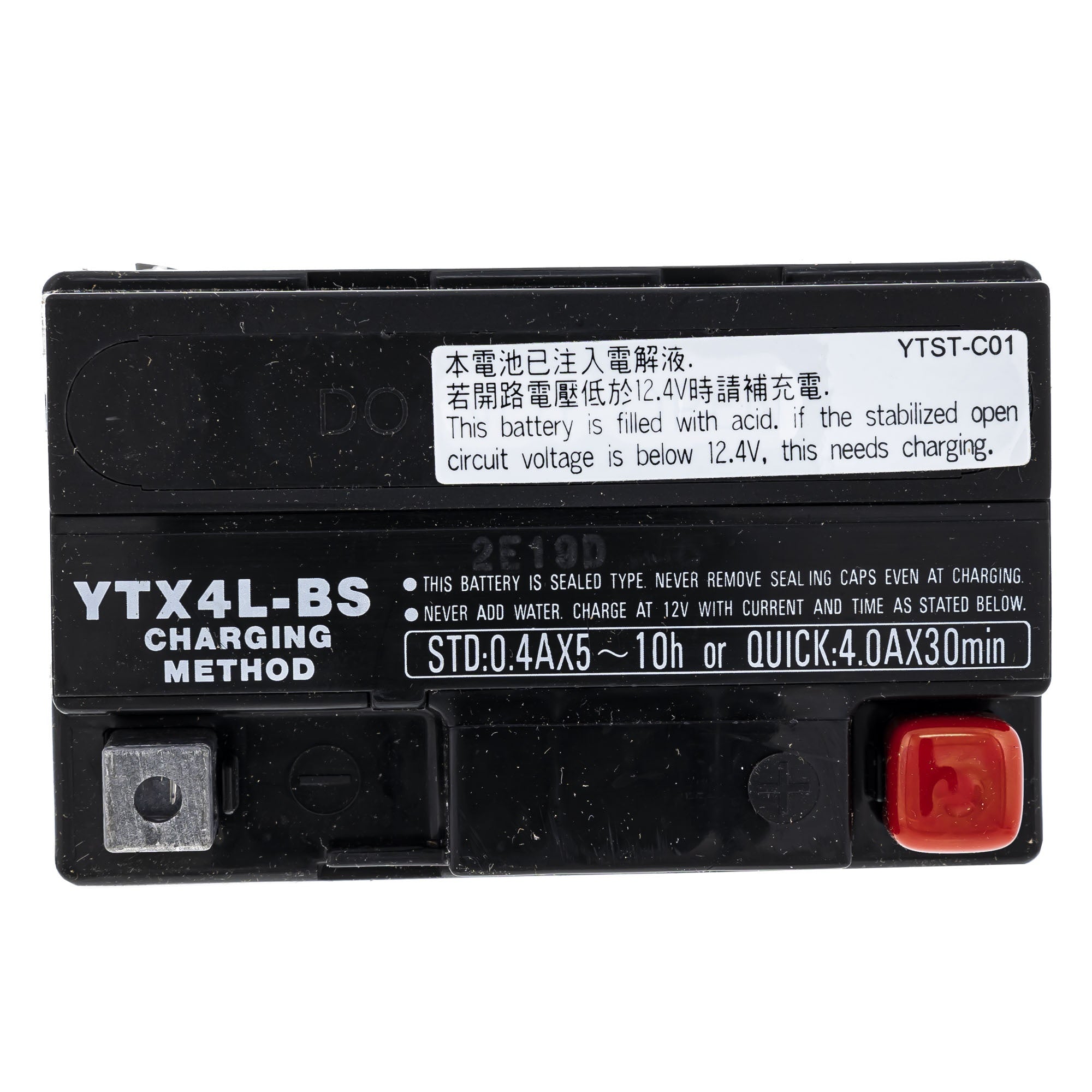 BRP Wet Battery 12 Volt 3AH 415130653